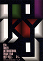 【微信公众号：xinwei-1991】整理分享 @辛未设计 ⇦点击了解更多 。 日本设计大师勝井三雄 海报设计作品  (52).jpg