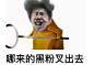 你干嘛？蔡徐坤鬼畜鸡哥表情包