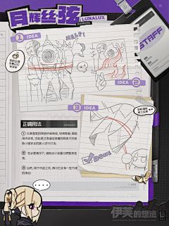 ヒッキー采集到绝区零