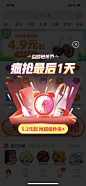 _app_notifications (pop) _T2020525 #率叶插件，让花瓣网更好用_http://ly.jiuxihuan.net/?yqr=11187165#