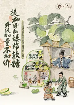 茶颜悦色青柠风味软糖Q弹提神醒脑清新口气酸酸爽爽休闲零食6袋-tmall.com天猫