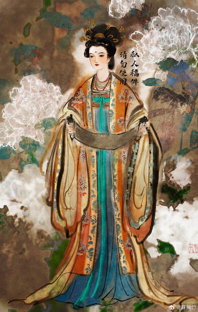 我的收藏 - 微博