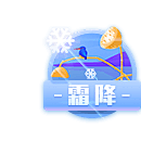 小牧童采集到APP-浮标