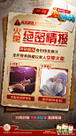 海普诺凯1897的微博_微博