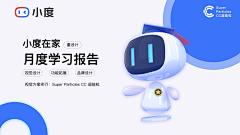 Yozoh377采集到IP