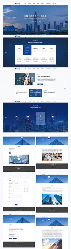 LCC的潘西采集到网页设计-企业官网