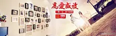 照片墙 相框 海报 Banner 广告图 首页设计 详情页设计 提壶敬酒,作品@北坤人素材