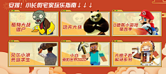 Redamancy~采集到IPTV