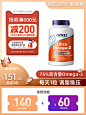 NOW Foods诺奥美国原装精粹深海鱼鱼油软胶囊omega-3欧米伽180粒-tmall.hk天猫国际