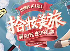 手抖男孩采集到字体排版