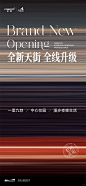 全新天街 | 全线升级 龙湖上海虹桥天街 - 小红书