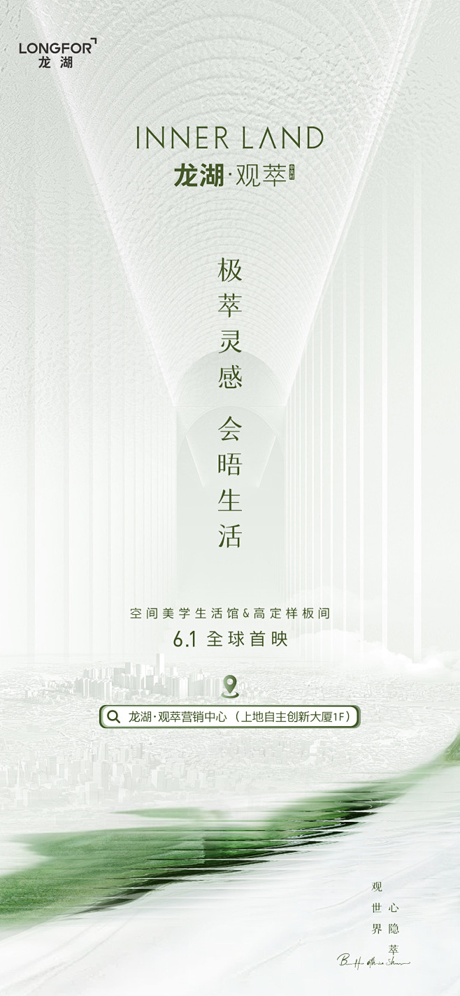 形象 起势 悬念