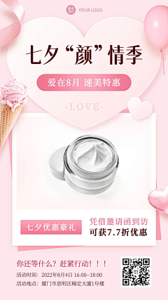 佈呐呐采集到版式