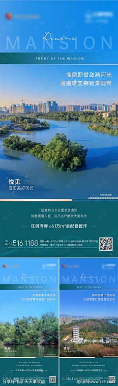 dy0IdyBr采集到单页海报