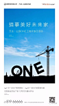 【欣赏】万达·公园ONE平面作品合集 : 地产全案头条  现正接受全国优质投稿
