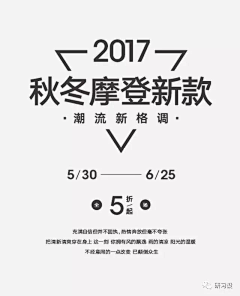 袋鼠先森采集到字体设计 - 设计