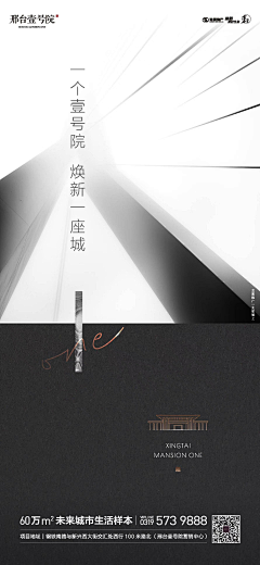 阿普普普唑仑采集到黑白灰