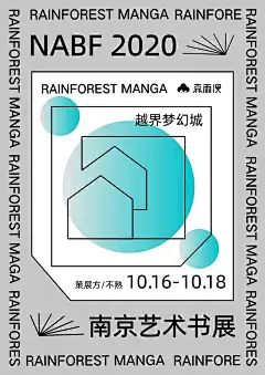 ◉◉【微信公众号：xinwei-1991】整理分享 @辛未设计 ⇦点击了解更多 。平面设计海报设计图形设计排版设计色彩设计品牌设计视觉符号设计中文海报排版设计 (4060).jpg