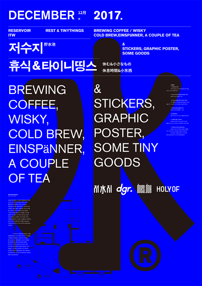 韩国 | 视觉设计师 JoongHyun...