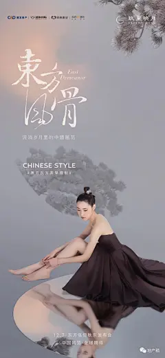 玖里映月视觉赏析