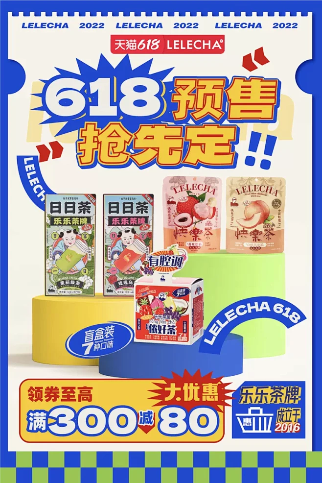 LELECHA旗舰店-花瓣网