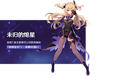 Z_rel采集到次元美人