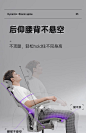 Ergonor保友pofit 2代智能高端电脑椅人体工学椅办公椅电竞椅子-tmall.com天猫
