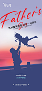 Yestar | 2021 Father’s Day
无论时光怎么变
你在他眼里的样子始终如一

Yestar#西安艺星#
祝所有父亲节日快乐！#父亲节快乐#