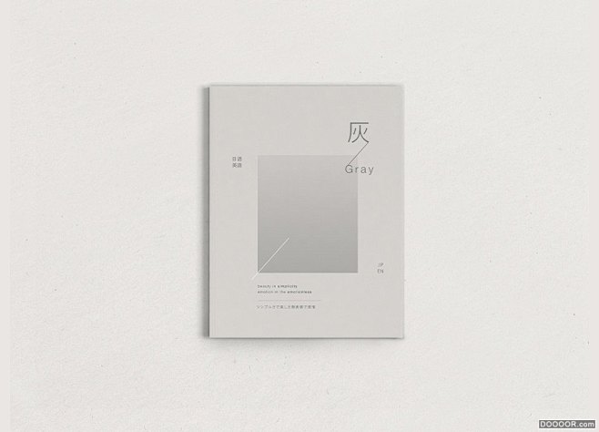 灰 Gray-禅寂简约美学日本概念建筑书...