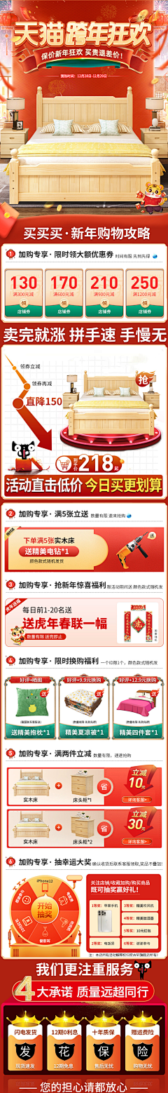 青晨33采集到无线端海报
