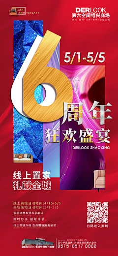 pengpeng104采集到海报（灵感）