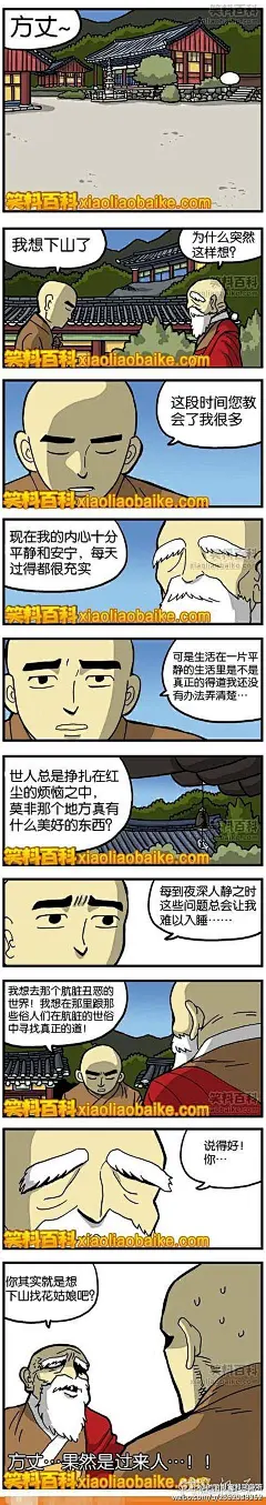 - 内涵社区(neihanshequ.com)