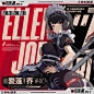 版式 vol.76-绝区零系列（补）
