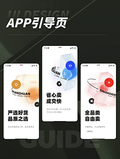 凉风至12138采集到蘑菇应用锁