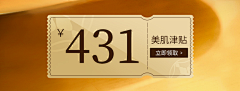 121511采集到手机版块