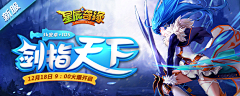 微笑小财采集到开服图