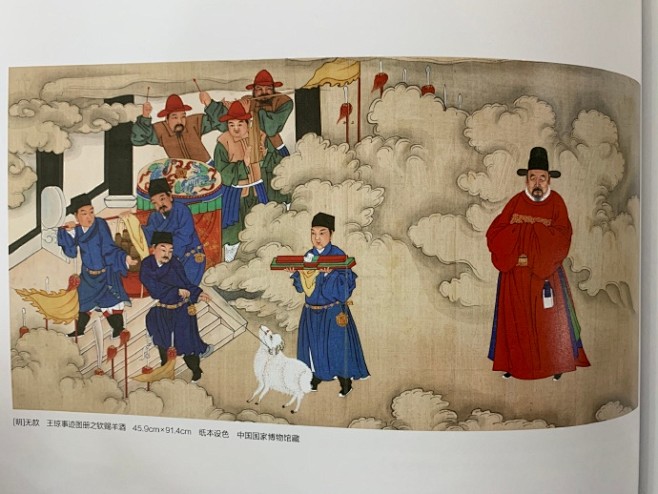 国家博物馆藏明代无款《王琼事迹图》部分，其中的十二开（总共四十九开，四十六开为设色图）。 局部：O新水令