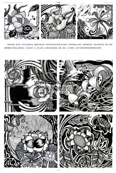 Cri_钰采集到素材