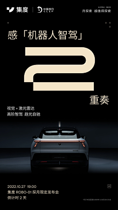 残缺的设计采集到汽车