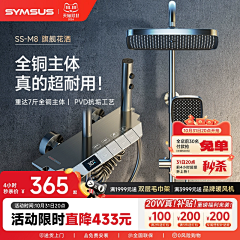 木木啊sa采集到家装卫浴活动主图