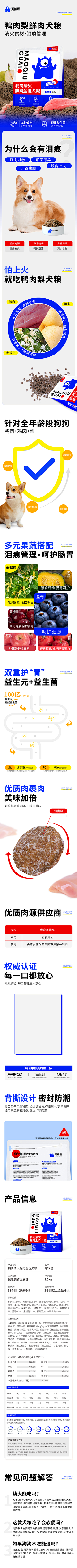亲爱的喜子采集到宠物