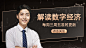 黑金商务风引导关注抖音封面背景图