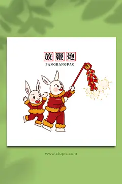 放鞭炮卡通手绘中国年俗兔年插画-众图网