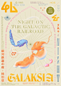 Night on the Galactic Railroad soundtrack (fan art poster) - Fonts In Use