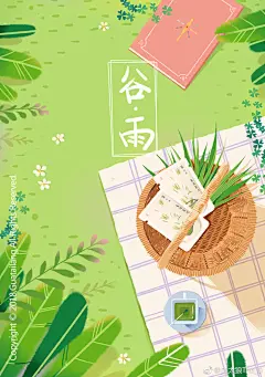 谷雨 | 春季最后一个节气，谷雨节气的到来意味着寒潮天气基本结束，气温回升加快，大大有利于谷类农作物的生长...所以，马上就到了吃瓜的季节了
封印中的成品只能悄咪咪的截个半图啦~
#原创插画# #插画分享# #今天谷雨# ​​​​