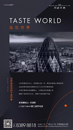 乌满采集到海报