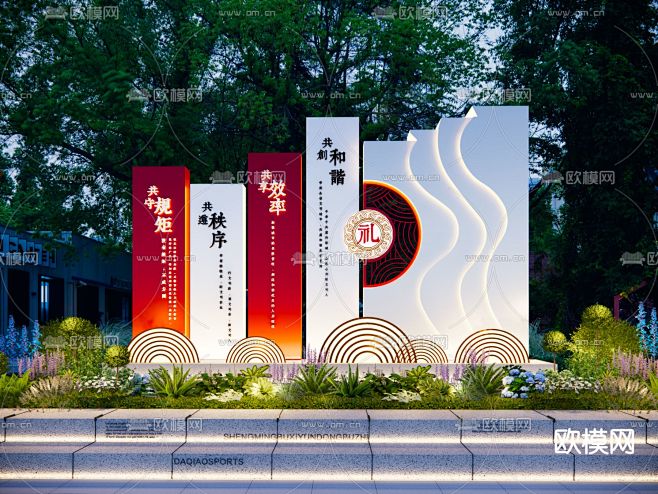 文明城市景墙su模型现代文明城市文化景墙 党建红色文化墙 创文户外雕塑小品 公益墙宣传栏 文化雕塑 创文户外雕塑 户外公益广告牌 城市形象宣传 ...