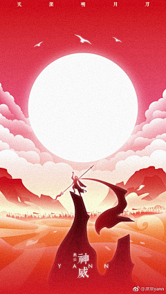 5噜采集到插画