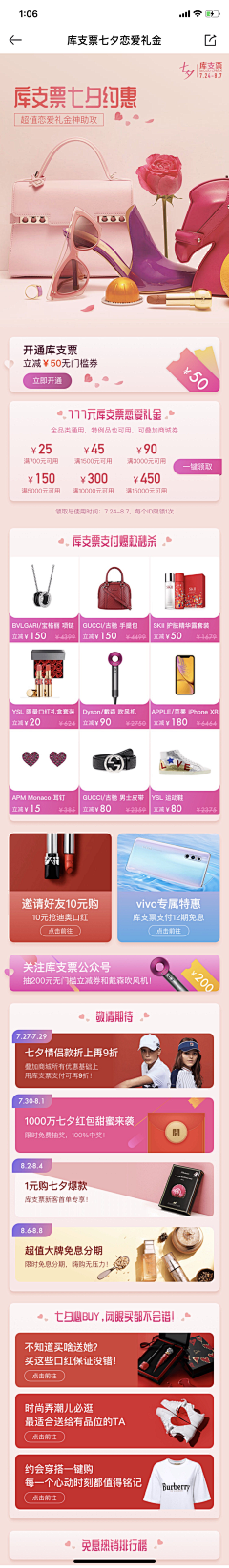 しんいち♡らん采集到精致 x 生鲜 x 产品(页面)