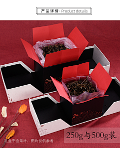 Lionbaby666采集到传统中国风-包装图案/产品礼盒